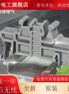 3022218 CLIPFIX 35 菲尼克斯免锁快装终端固定件PHOENIX原装现货