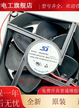 全新电梯变频器风扇SB240825RU 24V0.3A大风量 变频器散热扇包邮
