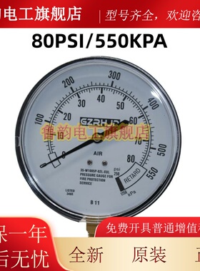 消防压力表35-W1005P-02L-XUL水压表 气压表92-343-1-005 泰科款