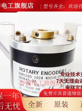 ERN1320 1024 40S16-FY ID:684645-02光电编码器ERN1320 2048