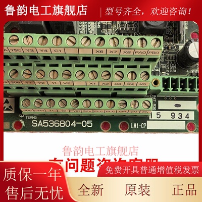 富士电梯变频器LIFT主板SA536804-05 02 06 07LM1-CP