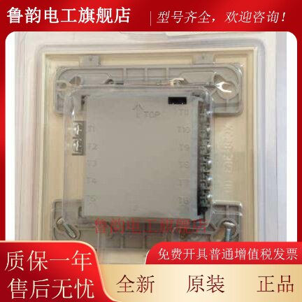 霍尼韦尔模块JKM-TC810N1013C输出模块 控制模块