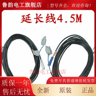 电梯CEDES二合一光幕Mini瑞电士C0081415-A/E适用奥的斯日立富士