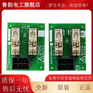 适用三菱电梯菱捷旁路印板,P203725B001G01/P203708B001G01