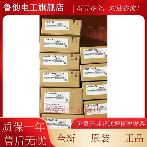 三菱L61P-CM L63P L6ADP-R2 L6DSPU-C L6EC-ET L6EXB EXE 60TCTT4