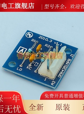 电梯终端吸收板抗干扰板OMA4351APBJ1通讯板适用西子奥的斯杭西奥