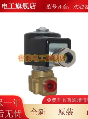 121K2423原装正品派克LUCIFER电磁阀 483824T1线圈 483824P8