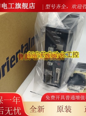 正品vexta东方驱动器ASD24A-A/B-A/C-A ASD24A-C/B-C/C-C现货