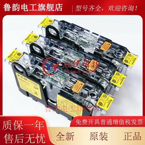 EATON BUSSMANN熔断器座 JM60030-xCR/JM60060-1CR/2/3CR 30A/60A