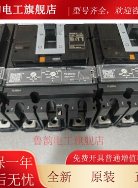 施耐德直流塑壳断路器NSX250F DC TMDC 200 3P C25F3TM200D