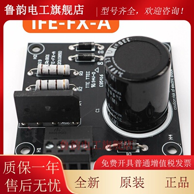电梯控制柜封星电路板IFE-FX-A适用快意电梯延时控制板1619线路板
