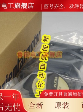 原装VEXTA东方电机ASM69AA/AC/MC/ACE ASM911AC/ACE