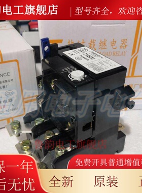 上海人民 T105DU 热过载保护继电器 57-82A 70-105A 80-115A