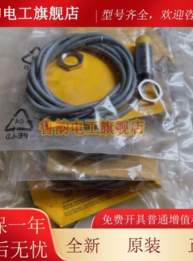 TURC K图尔克接近开关NI8-M61IVG8-AP6XNI8-M18-AP2X/S10天津传感