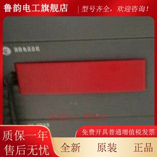 北京恒业电话HY2711E/24/40消防电话主机手柄话筒HY5711B HY6311