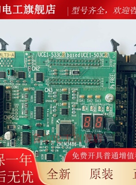 东芝电梯CV330主板PU-MLT2-A UCE1-533C5 I/O-MLT2 2N1M3487-A