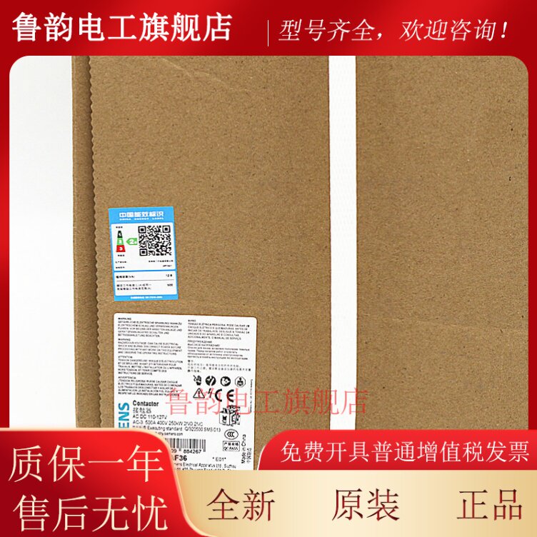 西门子接触器3RT5054 5055 5056 5064 5065 5066 5075 5076-6AF36
