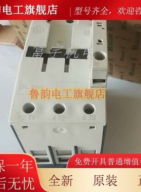 原装 OELLEDRXKA直流接触器DILM0 ILM64M5 DILM72C 现货
