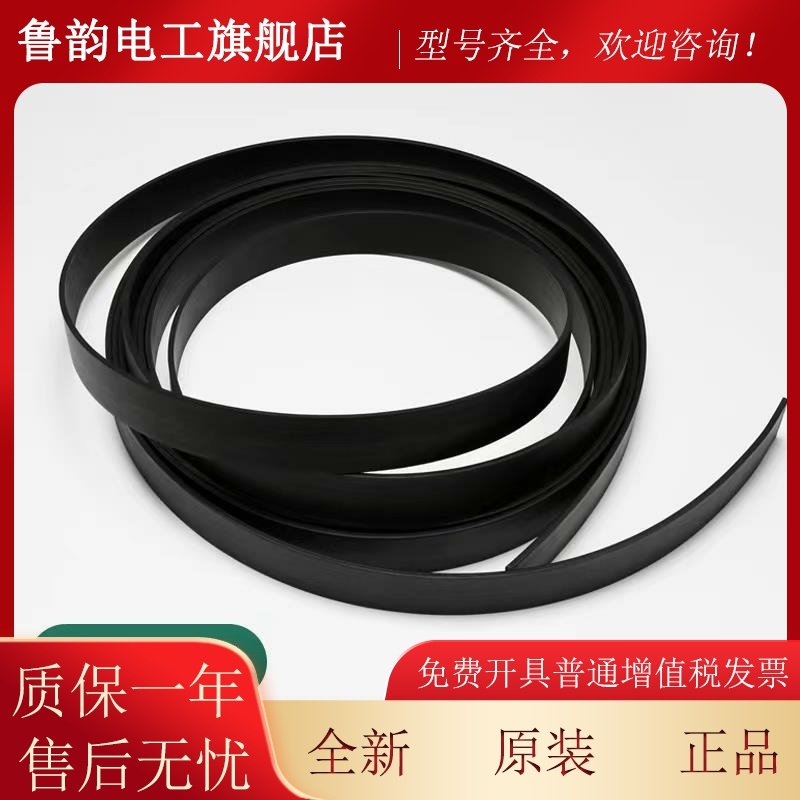 电梯主机钢带AAA717AM2/X1/AP2/AJ2/AD1/W1BRUGG适用奥的斯电梯