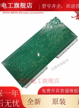 5400电梯配件 360主板 ID.NR.591640 591359 590862 全新GCIOB360