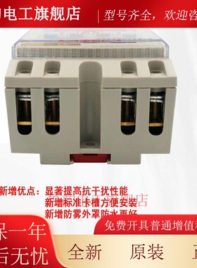 正品珠海欧美克OMEC 定时器 微电脑时控开关 KG326T 替代KG316T