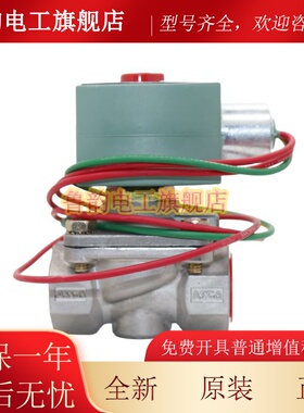 ASCO不锈钢电磁阀8210G88防爆款T799312全新MP-C-080 110-120V
