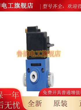 AVENTICS电磁阀5421300220 REXROTH 572 498...0力士乐MH20366