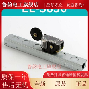 三菱电梯减速开关支架组件EL-3836 S3-B EL-1370限位开关井道缓冲