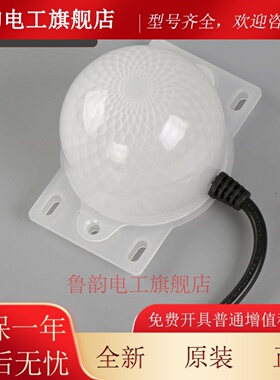 HL205047-7W轿厢LED照明电梯井道灯HL204010-5W轿顶SALF-1806通用