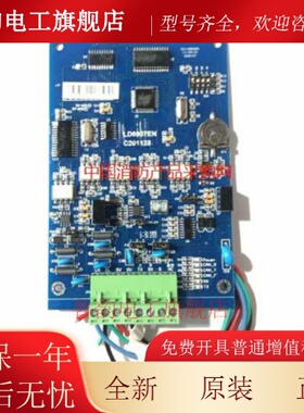 利达LD6907EN通讯卡 CAN总线信号转换为RS232RS485信号利达通讯卡