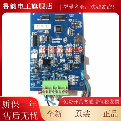 利达LD6907EN通讯卡 CAN总线信号转换为RS232RS485信号利达通讯卡