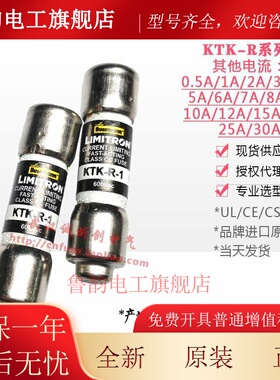 Bussmann保险丝KTK-R-10-12-15 10A/12A/15A/10*38mm 600V 熔断器