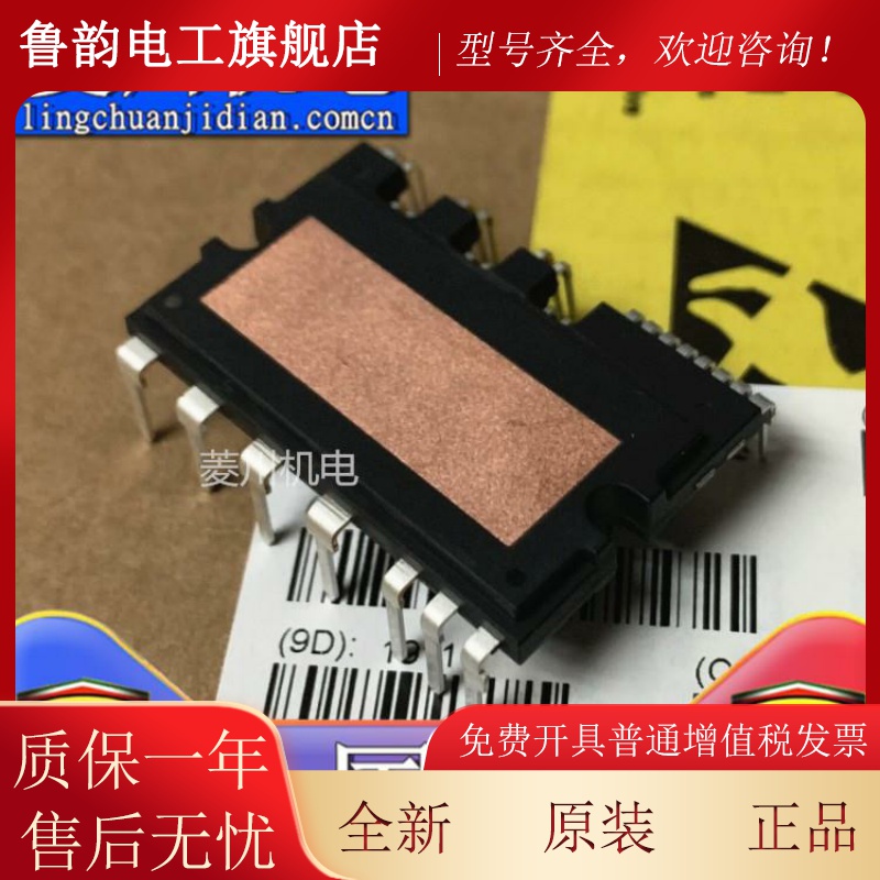 0全新SD30M60AC SD15M60FA6 SD206FA SD30A0FA SD20M60MUWGAC SD1