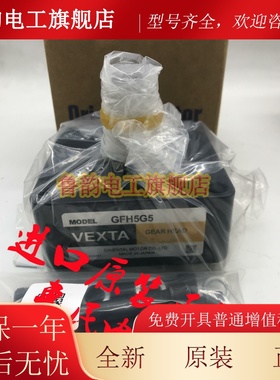 东方减速机GFS4G200 GFH5G5 GFS4G100 GFH2G200 GFS2G100 GFS6G15