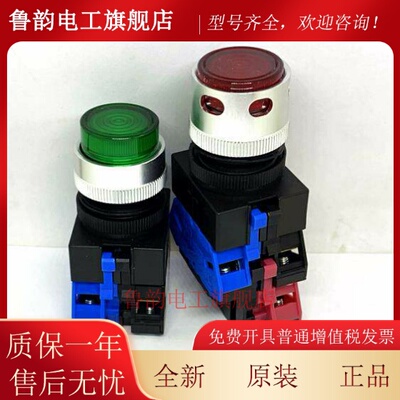 IDEC和泉ALW29911DR覆位按钮开关ALW22211DG 29910DW 20 22DG Y S