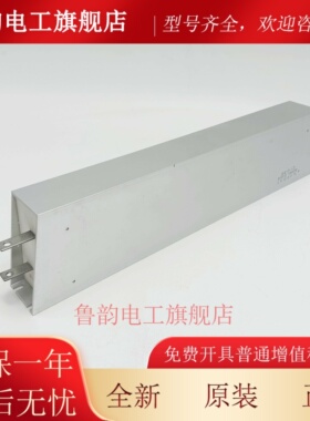 适用东芝电梯CV180CV190回生电阻 RXLG1000W18欧 1000W18欧电阻