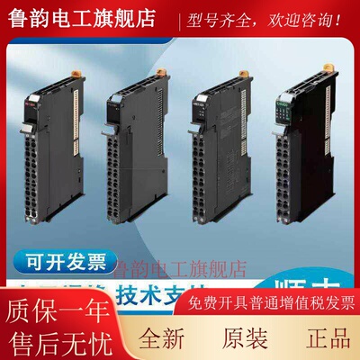 NX系列PLC控制模组 NX-ID4342工业配件 自动化电气控制零件 工控