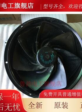 正品德国EBM W1G 300-CE33-52 48V 90W 1800min散热风扇