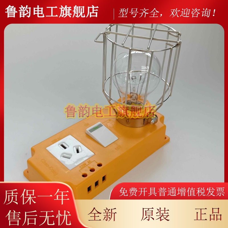 三菱检修灯 电梯检修盒 轿顶检修灯 轿底检修灯 PB179A 电梯配件