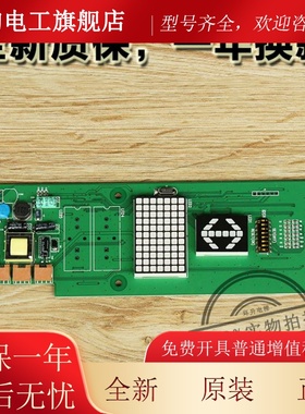 立电梯外呼板Cbxscl-c5薄型650004-48-V11楼层显CPP日示板MA配件