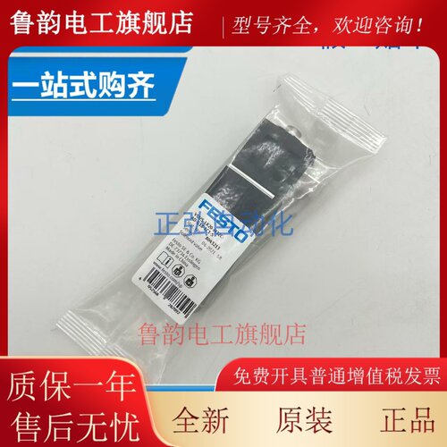 FESTO费斯托电磁阀VUVS-LK20-M32C-AD-G18-1C1-S 8043213 8043215