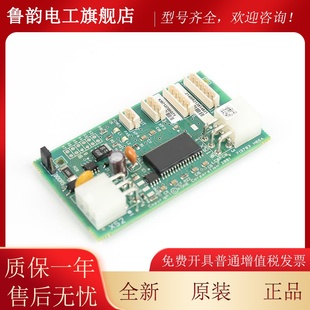 电梯井道通讯板KM713700G01 G11 G51 G71 FCB板适用于通力电梯