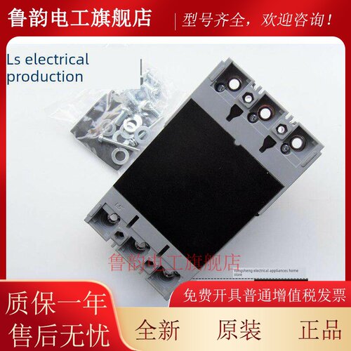 正品Ls （Lg）生产电子Mec塑料外壳断路器Abs103B 3P 60A 75A 100