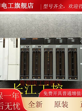 LS 模块 XGL-C22A/C42A/-CH2A XGL-DMEA/RMEA/PMEA/EFMA 原装现货