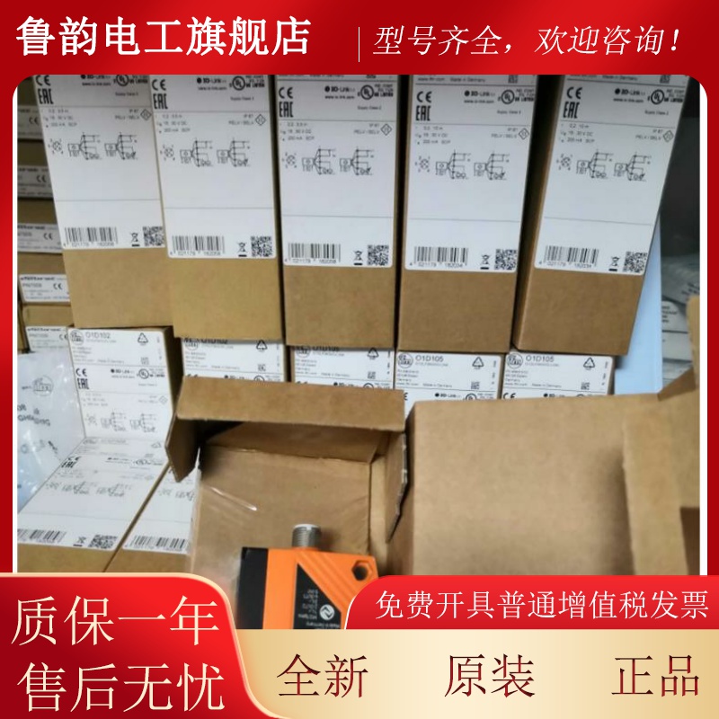 易福流量传感FMZC器控制显示器 IM S01R5门0 VS3000 24VDC