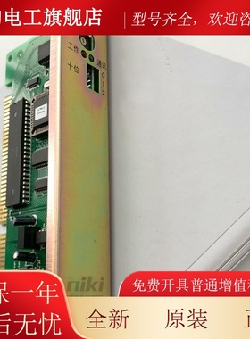 海湾主机网卡Lwk500 Lwk5000 Lwk9000类型Can网卡Lwk200卡