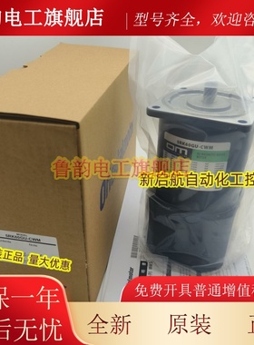 正品0M东方马达5RK60RA-AFP 5IK60A-AF/AFUL-E8 5RK60GU-CW/CWM