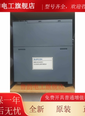 浙大中控OS-AD033A，OS-AD033B，OS-RlOA12，OS-XDC12，