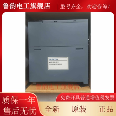 浙大中控OS-AD033A，OS-AD033B，OS-RlOA12，OS-XDC12，