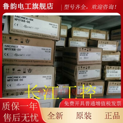 NP1X3206-A NP1Y16R-08 NP1Y64T09P1 原装 现货
